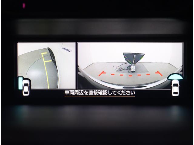 フォレスター Advance EyeSight搭載車 8型ナビ ドラレコ パナソニック8インチナビ ETC2.0 フロント・サイド・バックカメラ パワーリヤゲート ルーフレール ステアリングヒーター スマートリヤビューミラー LEDライナー アダプティブドライビングビーム(14枚目)