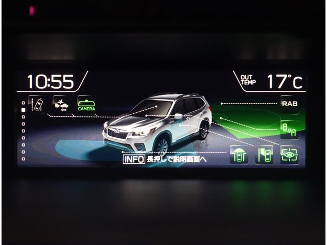 フォレスター Advance EyeSight搭載車 8型ナビ ドラレコ パナソニック8インチナビ ETC2.0 フロント・サイド・バックカメラ パワーリヤゲート ルーフレール ステアリングヒーター スマートリヤビューミラー LEDライナー アダプティブドライビングビーム(31枚目)