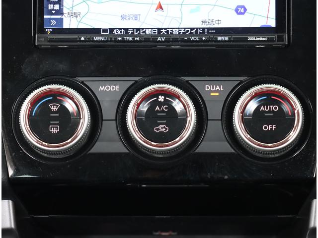 フォレスター Ｓ－Ｌｉｍｉｔｅｄ　ＥｙｅＳｉｇｈｔ搭載車　ＤＩＡＴＯＮＥサウンドナビ　ＥＴＣ　バックカメラ　ドライブレコーダー　パワーリヤゲート　シートヒーター　パワーシート　プッシュスタータ　ワンオーナー　禁煙車　整備記録簿　全車速追従クルーズコントロール（7枚目）