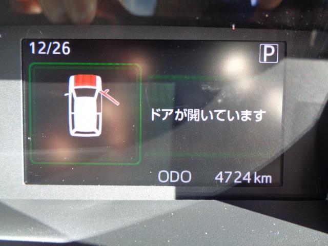 ジャスティ ベースグレード　元弊社社用車　ナビ　両側電動スライドドア　コンフォートパッケージ　バックカメラ　ＣＤ／ＤＶＤ　プッシュスタート　ＬＥＤライナー　アダプティブドライビングビーム　スマートアシスト　前後コーナーセンサー（17枚目）