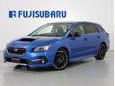 ご閲覧有難う御座います。SUBARUのお膝元、群馬県太田市に有りますスバルディーラー「富士スバル(株)カースポット太田」です。良質で安心な中古車をお届け致します。最後までごゆっくりとご覧下さいませ。