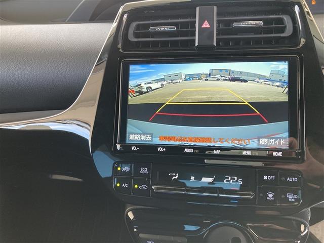 プリウス A 記録簿有 パワーステアリング アルミホイル オートエアコン SRS ABS パワーウィンドウ デュアルエアバック カーテンエアバッグ(23枚目)