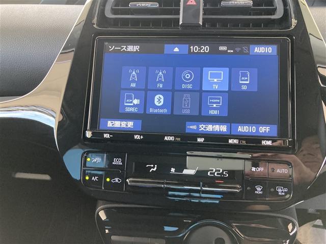 プリウス A 記録簿有 パワーステアリング アルミホイル オートエアコン SRS ABS パワーウィンドウ デュアルエアバック カーテンエアバッグ(24枚目)