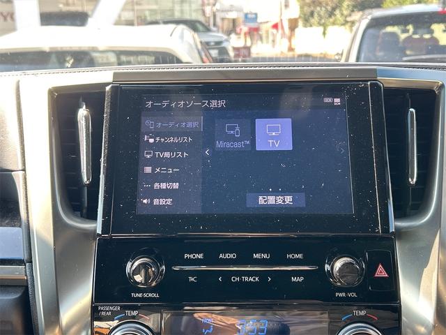アルファード ２．５Ｓ　タイプゴールドＩＩＩ　ドライブレコーダー　バックカメラ　ナビ　ＴＶ　クリアランスソナー　オートクルーズコントロール　レーンアシスト　衝突被害軽減システム　両側電動スライドドア　オートマチックハイビーム　オートライト（40枚目）