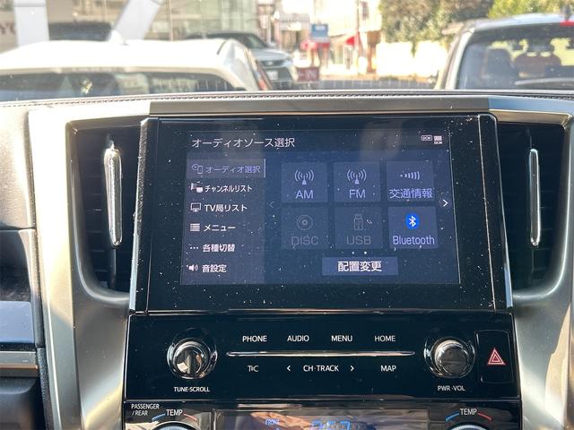 アルファード ２．５Ｓ　タイプゴールドＩＩＩ　ドライブレコーダー　バックカメラ　ナビ　ＴＶ　クリアランスソナー　オートクルーズコントロール　レーンアシスト　衝突被害軽減システム　両側電動スライドドア　オートマチックハイビーム　オートライト（41枚目）