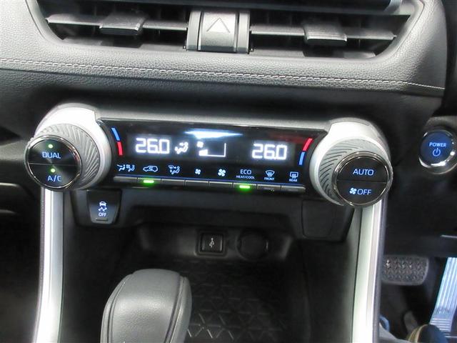 ＲＡＶ４ ハイブリッドＸ　衝突被害軽減装置　リアカメラ　ＬＥＤライト　アルミホイール　エアコン　ＡＢＳ　エアバッグ（8枚目）