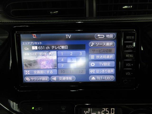 アクア Ｓスタイルブラック　バックモニタ－　ナビＴＶ　イモビライザー　スマートキープッシュスタート　ＥＴＣ付き　Ｗエアバッグ　キーフリ　メモリーナビゲーション　横滑り防止装置付き　１セグ　フルオートエアコン　ＡＢＳ　ＰＳ　エアＢ（7枚目）