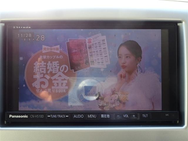 ワゴンＲ ＦＸリミテッド　ＤＶＤ視聴可　Ｂモニター　カーナビ　盗難防止　助手席エアバッグ　アルミ　Ｓキー　アイドリングＳＴＯＰ　キーレス　ＰＳ　ＰＷ　エアバック　ベンチシート　ＡＡＣ　ＡＢＳ　ＨＤＤナビ　メディアプレイヤー接続（9枚目）