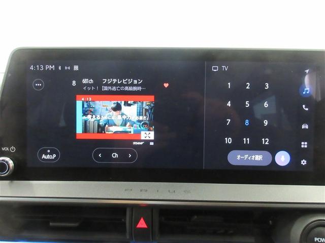 プリウス Ｚ　リアカメラ　プリクラッシュ　メモリナビ　ナビ　ＬＥＤランプ　アルミホイール　ＡＣ　運転席エアバッグ　パワーウインドウ　ＡＢＳ　パワステ　助手席エアバッグ（7枚目）