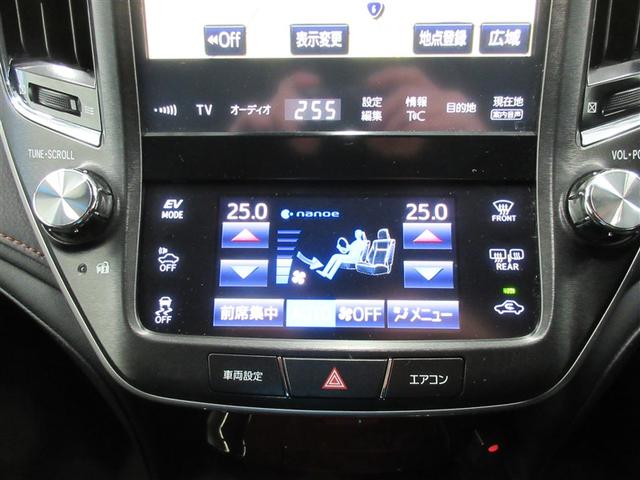 クラウンマジェスタ Ｆバージョン　衝突回避システム　Ｐシート　クルコン　ＤＶＤ可　Ｗエアコン　ＥＴＣ車載器　黒革シート　エアコン　ＬＥＤライト　盗難防止システム　キーレス　エアバッグ　ナビＴＶ　横滑防止　ドラレコ　ＡＢＳ　メモリーナビ（8枚目）