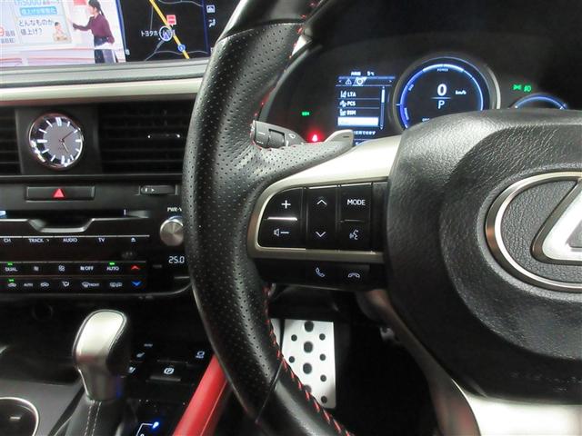 ＲＸ ＲＸ４５０ｈ　Ｆスポーツ　メモリ－ナビ　オートエアコン　ＴＶナビ　バックモニター　ＡＢＳ　パワステ　ＥＴＣ車載器　エアバッグ　ＤＶＤ再生　革　地デジ　横滑り防止　アルミホイール　キーレスゴー　ミュージックプレイヤー接続可（9枚目）