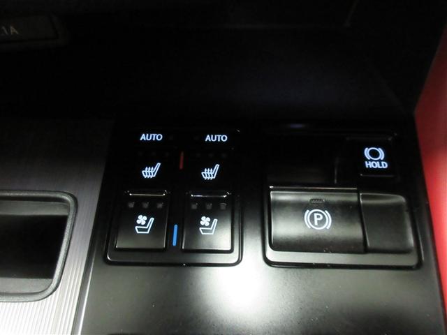 ＲＸ ＲＸ４５０ｈ　Ｆスポーツ　メモリ－ナビ　オートエアコン　ＴＶナビ　バックモニター　ＡＢＳ　パワステ　ＥＴＣ車載器　エアバッグ　ＤＶＤ再生　革　地デジ　横滑り防止　アルミホイール　キーレスゴー　ミュージックプレイヤー接続可（23枚目）