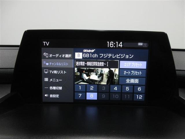 クラウンハイブリッド Ｇ　アルミ　ＬＥＤヘッド　キーフリー　横滑り防止機能　ＤＶＤ　ＥＴＣ　オートエアコン　ＡＵＸ　ＡＢＳ　メモリナビ　盗難防止装置　エアバッグ　オートクルーズコントロール　ナビＴＶ　サイドエアバッグ（7枚目）