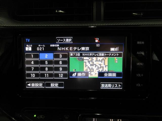 アクア Ｓスタイルブラック　カーナビ　オートエアコン　デュアルエアバック　Ｂカメラ　パワーウィンドウ　アルミホイール　ＳＲＳ　パワーステアリング　ＡＢＳ　メモリーナビ（7枚目）