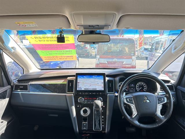 デリカＤ：５ アーバンギア　Ｇ　４ＷＤ　ドライブレコーダー　ＥＴＣ　バックカメラ　ナビ　ＴＶ　オートクルーズコントロール　レーンアシスト　衝突被害軽減システム　両側電動スライドドア　オートマチックハイビーム　オートライト（2枚目）