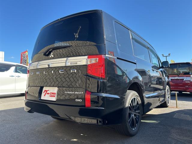 デリカＤ：５ アーバンギア　Ｇ　４ＷＤ　ドライブレコーダー　ＥＴＣ　バックカメラ　ナビ　ＴＶ　オートクルーズコントロール　レーンアシスト　衝突被害軽減システム　両側電動スライドドア　オートマチックハイビーム　オートライト（17枚目）