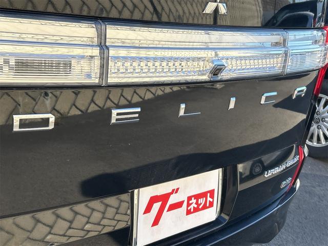 デリカＤ：５ アーバンギア　Ｇ　４ＷＤ　ドライブレコーダー　ＥＴＣ　バックカメラ　ナビ　ＴＶ　オートクルーズコントロール　レーンアシスト　衝突被害軽減システム　両側電動スライドドア　オートマチックハイビーム　オートライト（25枚目）