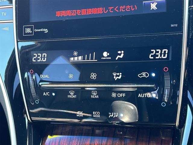 ハリアーハイブリッド プレミアム　４ＷＤ　ＥＴＣ　全周囲カメラ　オートクルーズコントロール　レーンアシスト　パワーシート　ナビ　ＴＶ　オートマチックハイビーム　オートライト　電動リアゲート　アルミホイール　スマートキー　電動格納ミラー（8枚目）