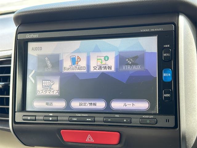 Ｎ－ＢＯＸ Ｇ・Ｌパッケージ　ＥＴＣ　バックカメラ　両側スライド・片側電動　ナビ　ＴＶ　スマートキー　アイドリングストップ　電動格納ミラー　ベンチシート　ＣＶＴ　盗難防止システム　ＡＢＳ　ＥＳＣ　ＣＤ　ＤＶＤ再生　ＵＳＢ（44枚目）