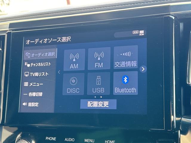 アルファードハイブリッド Ｓ　タイプゴールド　４ＷＤ　ドライブレコーダー　ＥＴＣ　バックカメラ　ナビ　ＴＶ　オートクルーズコントロール　レーンアシスト　衝突被害軽減システム　両側電動スライドドア　オートマチックハイビーム（39枚目）