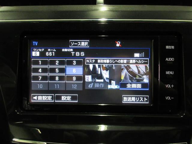 プリウスα Ｇ　Ｂモニタ　盗難防止装置　エアバッグ　ＡＢＳ　地デジＴＶ　オートクルーズコントロール　ＥＴＣ付　Ｗエアバック　ＴＶナビ　ＤＶＤ再生機能　キーフリーキー　フルオートエアコン　パワーステアリング　ＡＷ（7枚目）