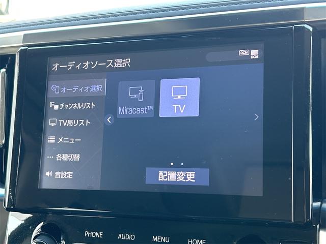 アルファード ２．５Ｓ　Ｃパッケージ　バックカメラ　ナビ　ＴＶ　オートクルーズコントロール　レーンアシスト　衝突被害軽減システム　両側電動スライドドア　オートマチックハイビーム　オートライト　ＬＥＤヘッドランプ（36枚目）