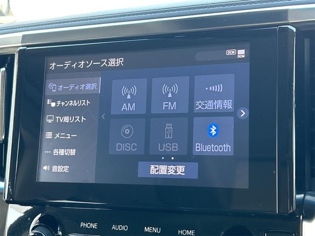 アルファード ２．５Ｓ　Ｃパッケージ　バックカメラ　ナビ　ＴＶ　オートクルーズコントロール　レーンアシスト　衝突被害軽減システム　両側電動スライドドア　オートマチックハイビーム　オートライト　ＬＥＤヘッドランプ（37枚目）
