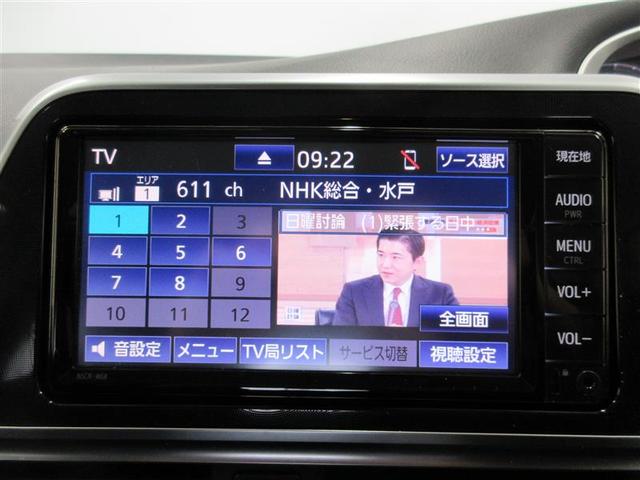 シエンタ ハイブリッド ファンベースGセーフティーエディション 衝突被害軽減 ETC車載器 ワンセグ 両側パワースライドドア クルコン キーレスエントリー バックモニター ナビ&TV 横滑り防止装置 エアバッグ ドライブレコーダー スマートキー メモリーナビ(7枚目)