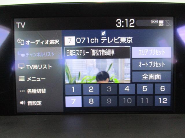 RSアドバンス 革シート メモリーナビ バックカメラ ワンオーナー(7枚目)
