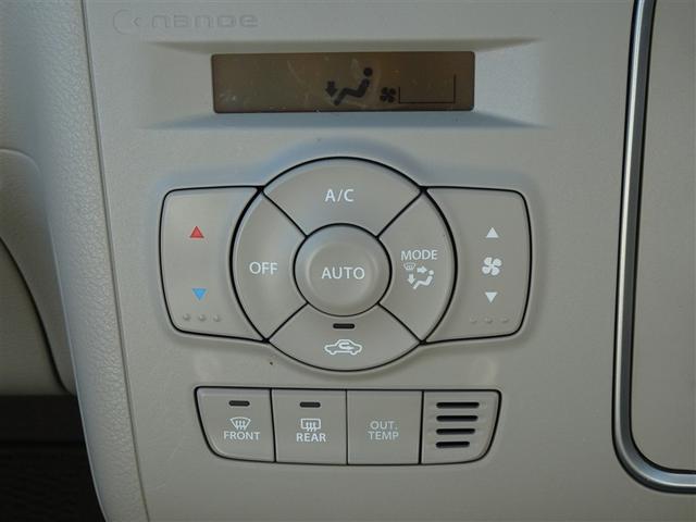 アルトラパン X 地デジフルセグ AC ナビTV 衝突軽減ブレーキ ISTOP 運転席助手席エアバッグ ETC LEDライト スマートキープッシュスタート セキュリティー AUX ESC 運転席エアバッグ ベンチシート(11枚目)