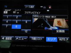 アルファードハイブリッド エグゼクティブラウンジ　メモリナビ　４ＷＤ車　レザーシート　ナビ 0401148A20240919T001 7