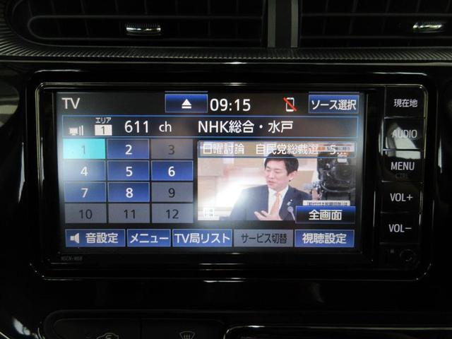 アクア Ｓスタイルブラック　バックモニタ－　ナビＴＶ　イモビライザー　ＬＥＤライト　スマートキープッシュスタート　ＥＴＣ付き　Ｗエアバッグ　キーフリ　メモリーナビゲーション　横滑り防止装置付き　ＤＶＤプレーヤー　１セグ　ＡＢＳ（7枚目）