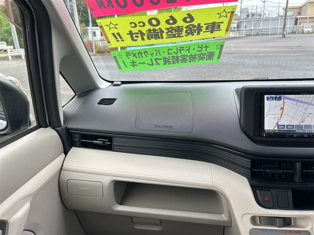 ムーヴ L SAIII ドライブレコーダー バックカメラ ナビ 衝突被害軽減システム オートマチックハイビーム キーレスエントリー アイドリングストップ 電動格納ミラー ベンチシート CVT(39枚目)