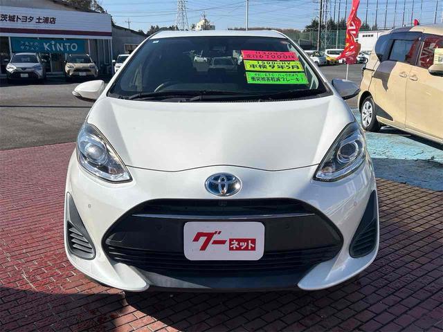 アクア Sスタイルブラック ETC バックカメラ ナビ TV レーンアシスト 衝突被害軽減システム オートマチックハイビーム オートライト スマートキー アイドリングストップ 電動格納ミラー CVT 盗難防止システム(13枚目)