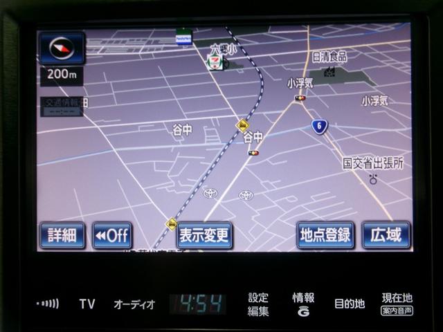 クラウンハイブリッド アスリートG 本革シート Wエアバック カーテンエアバック HDDナビゲーションシステム パワーウィンドウ ナビ パワーステアリング エアコン エアバック アルミホイール ABS(4枚目)