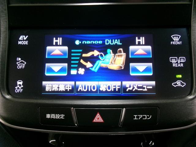 クラウンハイブリッド アスリートG 本革シート Wエアバック カーテンエアバック HDDナビゲーションシステム パワーウィンドウ ナビ パワーステアリング エアコン エアバック アルミホイール ABS(8枚目)