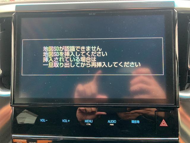 2.5Z イモビライザー スマートキ- 両側自動ドア 後席モニタ Rカメラ ETC(2枚目)
