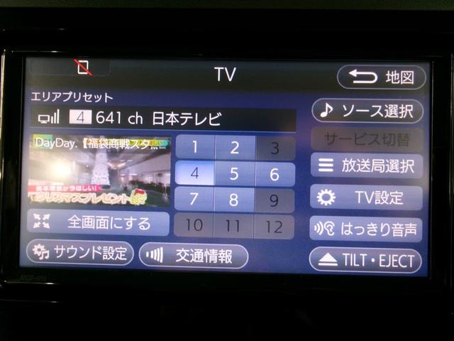 ルーミー X S エアバック カーナビ パワーウィンドウ マニュアルエアコン ダブルエアバッグ ABS メモリーナビ パワステ エマージェンシーブレーキ(5枚目)