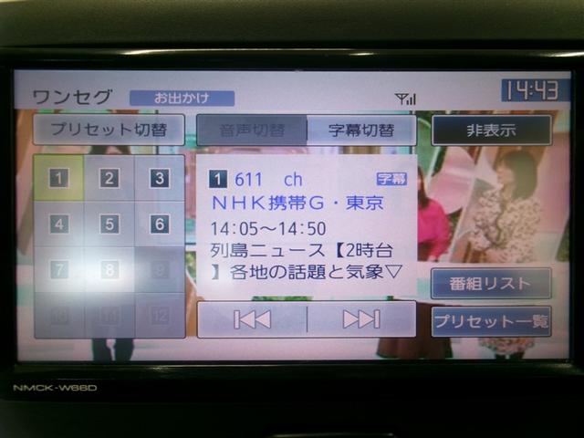 ミライース L ナビ TV キーレスエントリー アイドリングストップ CVT 盗難防止システム ABS CD USB 衝突安全ボディ エアコン パワーステアリング パワーウィンドウ(5枚目)