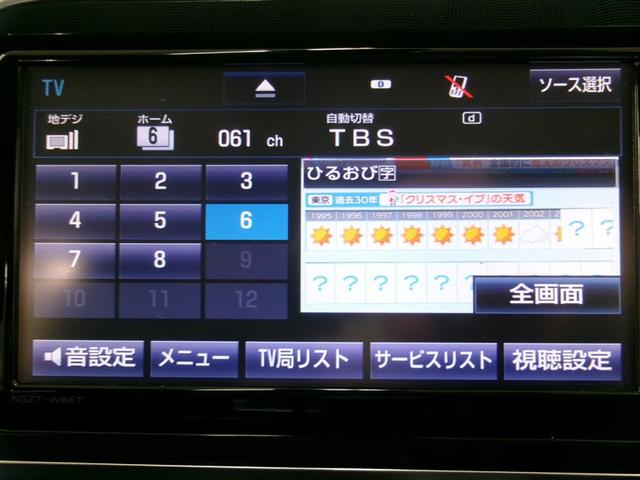 シエンタ ハイブリッドＧ　ブレーキサポート　Ｂカメラ　キーフリー　スマキー　横滑り防止システム　メモリナビ　ナビＴＶ　ＥＴＣ　運転席エアバック　アルミホイール　フルオートエアコン　デュアルエアバッグ　ＰＷ　ワンセグテレビ　ＰＳ（5枚目）