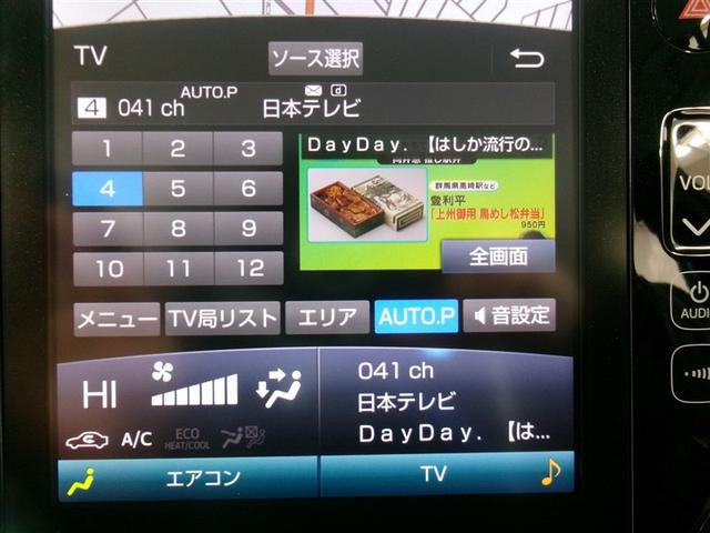 プリウスＰＨＶ Ａ　バックモニタ　オ－トエアコン　アルミホイール　ナビ　サイドエアバッグ　エアバッグ　ＡＢＳ　踏み間違い防止　ＨＤＤナビ（5枚目）