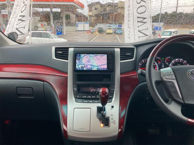 2.4Z 両側電動スライドドア ナビ バックカメラ AW 7名乗り AC 記録簿 オーディオ付 DVD CVT スマートキー 修復歴無(41枚目)