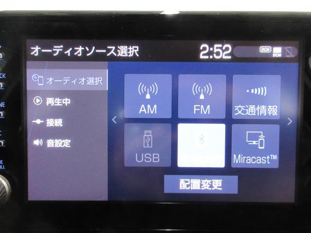 RAV4 ハイブリッドG 衝突被害軽減装置 バックモニター LEDヘッドライト AWD パワステ AAC カーテンエアバック エアバッグ AW パワーウィンドウ ABS(7枚目)