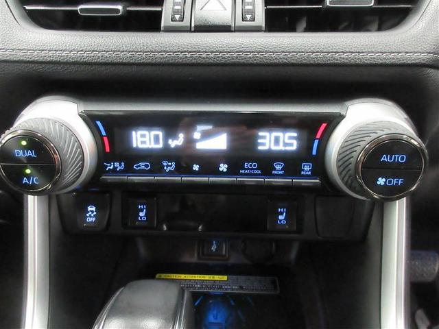 RAV4 ハイブリッドG 衝突被害軽減装置 バックモニター LEDヘッドライト AWD パワステ AAC カーテンエアバック エアバッグ AW パワーウィンドウ ABS(8枚目)