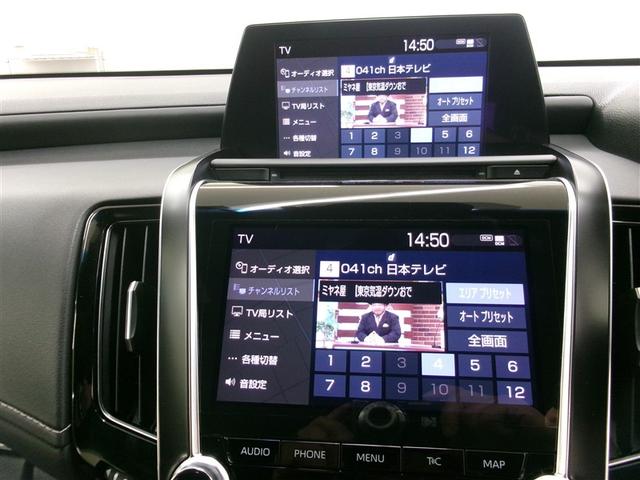 クラウンハイブリッド RSアドバンス 衝突被害軽減装置 黒革シート ナビ LEDヘットライト 後カメラ AC エアバッグ パワーウィンドウ メモリナビ アルミ パワステ 助手席エアバッグ カーテンエアバック ABS パノラマルーフ(5枚目)