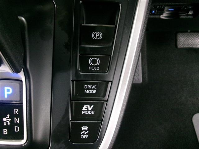 ヴォクシー ハイブリッドS-G TV 地デジ クルコン Bカメラ 横滑防止装置 LEDヘッド ETC車載器 両側自動ドア キーレス アルミホイール 3列シート スマートキー オートエアコン イモビライザー 誤発進抑制機能(21枚目)