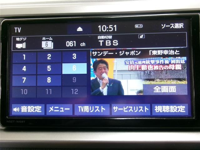 ハイエースワゴン GL セキュリティアラーム 左オートスライドドア ETC付き スマートキ- リアカメラ 運転席助手席エアバック キーレスキー ナビ&TV AC 100V PW LEDヘッドランプ 地デジ DVD再生 ABS(5枚目)