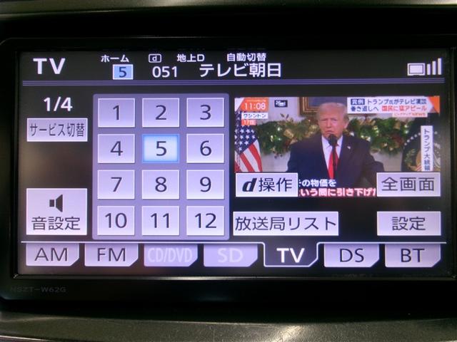 プリウスα S スマキ- DVD視聴可 リモコンキー 横滑り防止装置付き PW Bカメラ ナビ・TV サイドエアB ETC車載器 ABS付き アルミホイール メモリーナビゲーション パワーステアリング イモビ AC(5枚目)