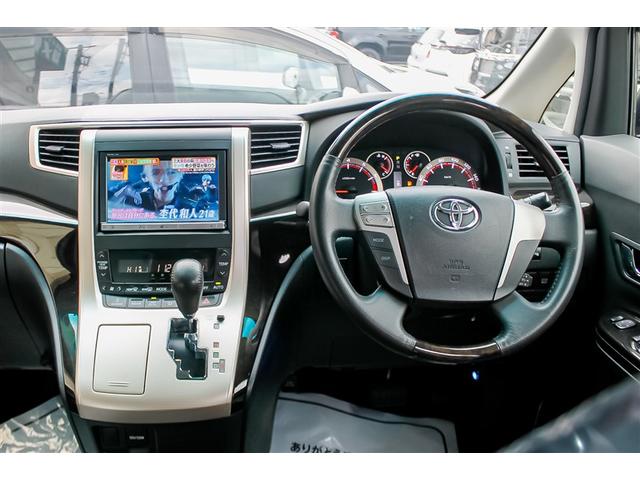 ヴェルファイア ２．４Ｚ　ゴールデンアイズＩＩ　リヤカメラ　ＥＴＣ付　ＤＶＤ再生機能　ナビＴＶ　盗難防止システム　デュアルエアコン　オートクルーズコントロール　地デジフルセグ　３列シート　ＨＤＤナビ　ＡＢＳ　オートエアコン　アルミホイール（5枚目）