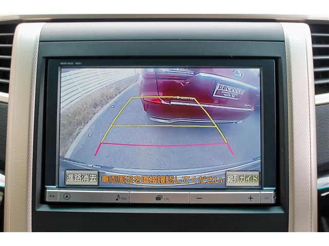 ヴェルファイア ２．４Ｚ　ゴールデンアイズＩＩ　リヤカメラ　ＥＴＣ付　ＤＶＤ再生機能　ナビＴＶ　盗難防止システム　デュアルエアコン　オートクルーズコントロール　地デジフルセグ　３列シート　ＨＤＤナビ　ＡＢＳ　オートエアコン　アルミホイール（8枚目）